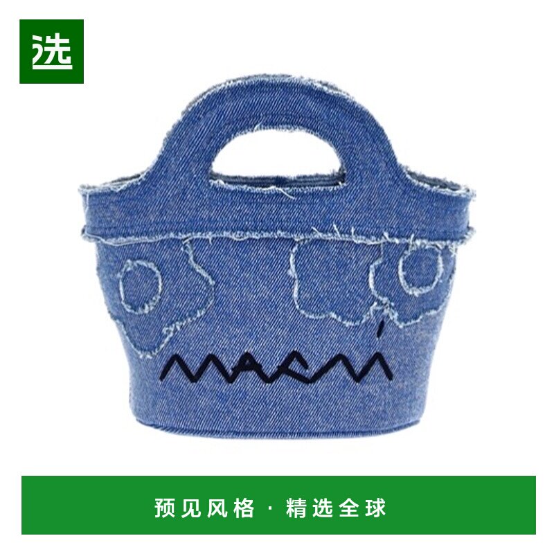 香港直邮Marni 双手柄单肩包 BMMP0096L6P8201手提包