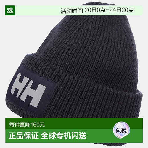 欧洲直邮Helly Hansen 男女通用海军蓝亚克力HH帽子无檐小便盒装
