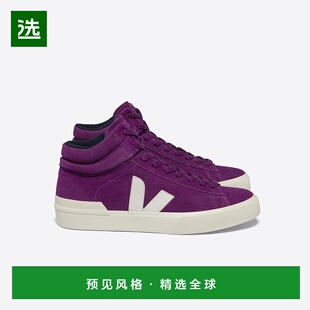 欧洲直邮VEJA Minotaur系列品红色/岩石色麂皮V标识运动鞋 男