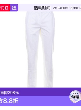 1h可退 香港直邮Marella 女士 OPTICAL 白色裤子 2513131292200IB