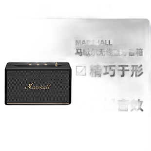 欧洲直邮 Marshall马歇尔ACTON3代无线蓝牙HIFI音箱摇滚音响新款