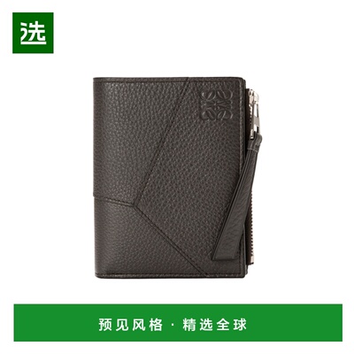 香港直邮Loewe Puzzle 超薄紧凑型卡包钱包 C510W73X14