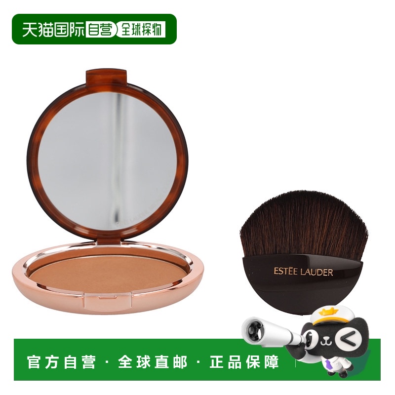 欧洲直邮E.Lauder Bronze Goddess Powder Bronzer