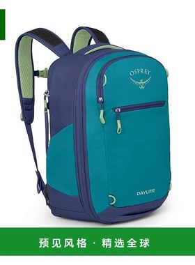 欧洲直邮Osprey Daylite Expandable 26+6男女背旅行背包涤纶蓝色