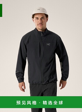 欧洲直邮Arc'teryx始祖鸟 GAMMA JACKET 夹克 男装