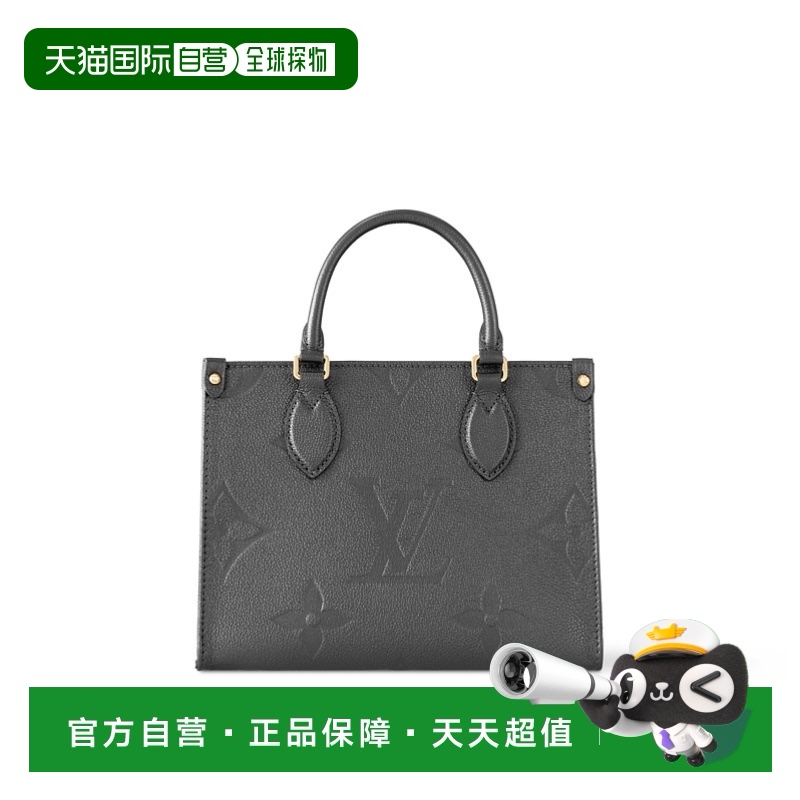 1h可退 欧洲直邮LV(路易威登)24新品 OnTheGo 小号托特包高级感