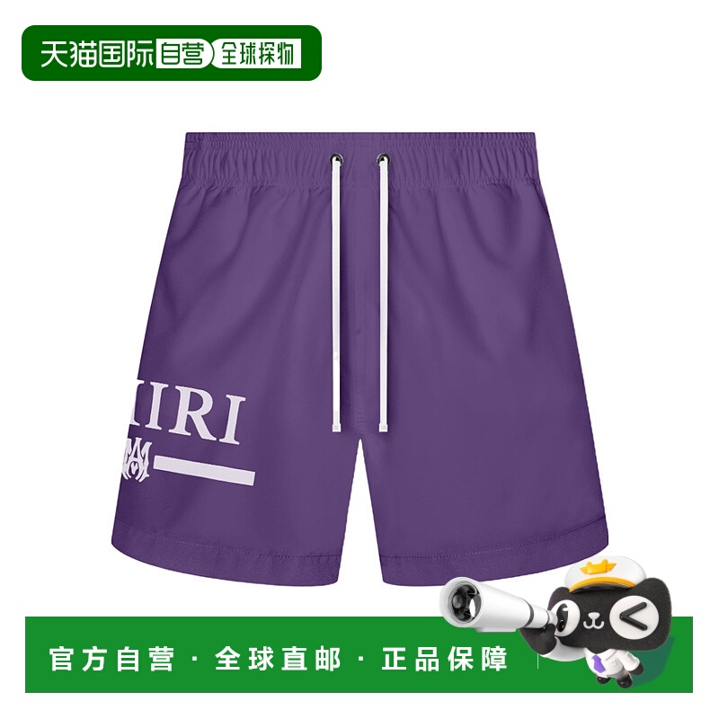 香港直邮Amiri 徽标泳裤 PS23MSB002-510