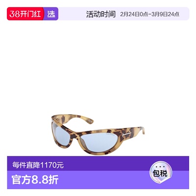 香港直邮Tom Ford 全框太阳镜 FT1365汤姆福特