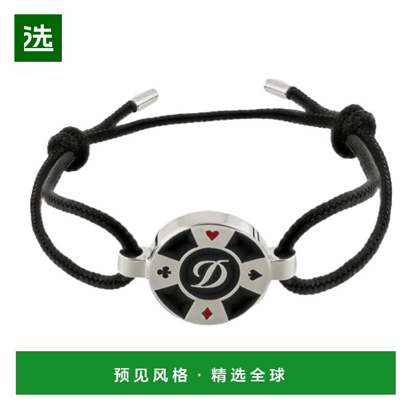 欧洲直邮S.T.Dupont 法国都彭 Casino系列扑克饰面黑色编织手手链