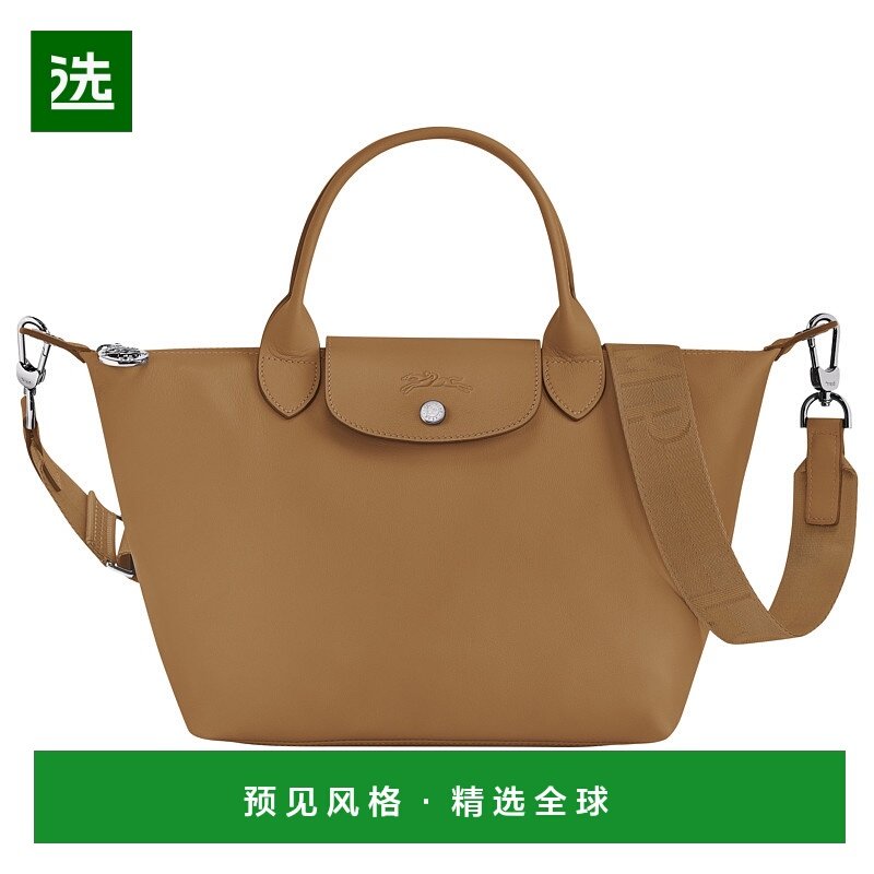1h可退 香港直邮Longchamp Le Pliage Xtra S 单肩包 L1512987