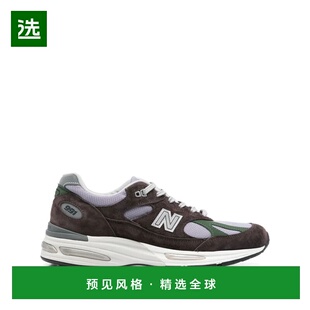 1h可退 香港直邮New Balance 新百伦 男士 TIER 1 PIGSKIN SYNTHE