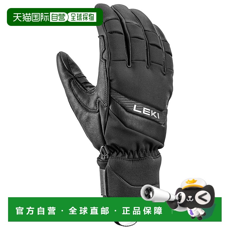 欧洲直邮leki 男士 手套