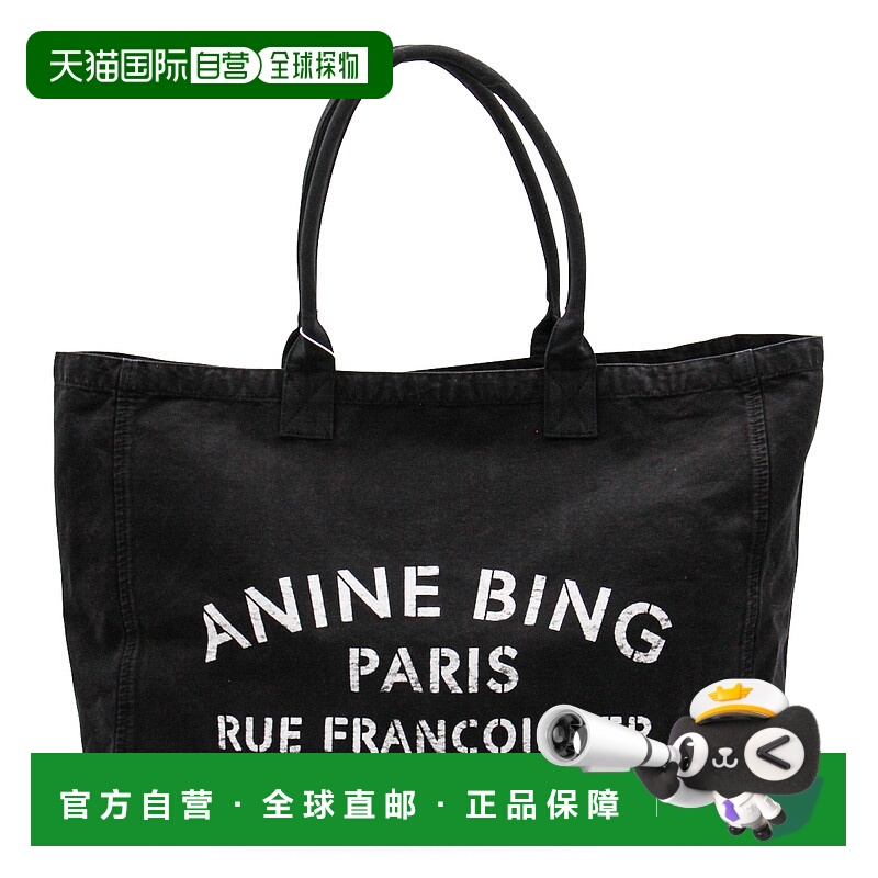 1h可退 香港直邮ANINE BING 女士 邮差包 A1311856 black黑色 舒