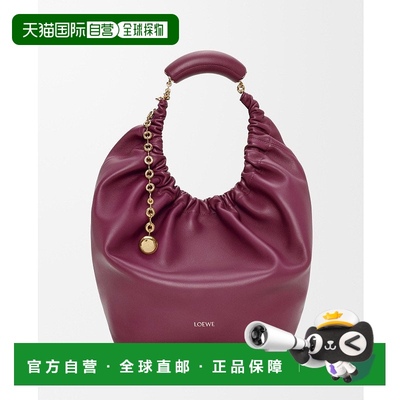 自营1h可退 欧洲直邮LOEWE/罗意威 女士紫色小羊皮手提包