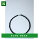香港直邮Tom black黑色 Wood Cove 1h可退 101480 男士 项链 舒适