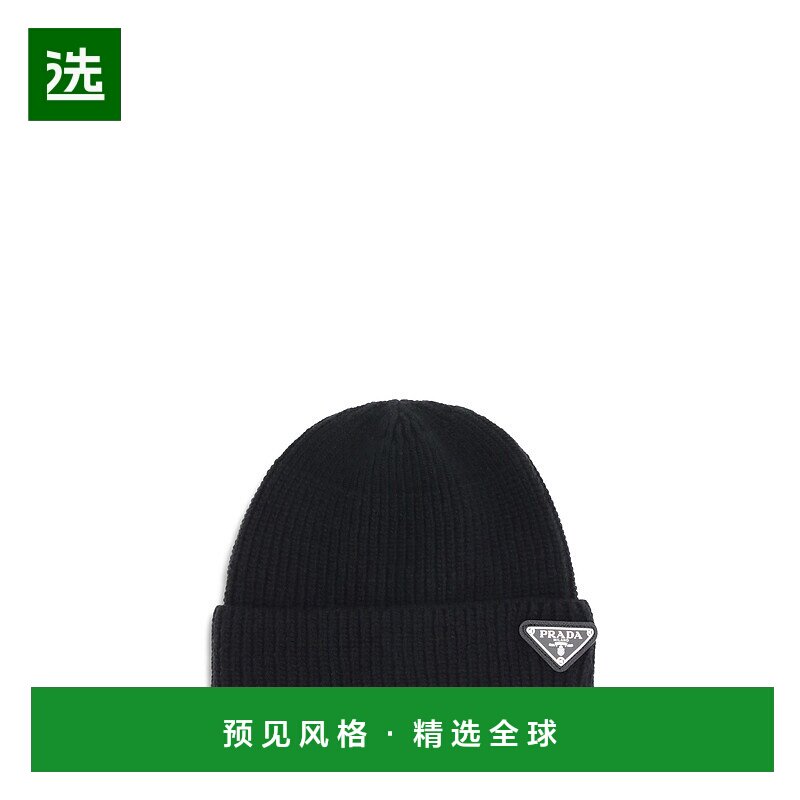 1h可退 香港直邮Prada 普拉达 男士 带Logo小便帽 2HC4263IMF0002