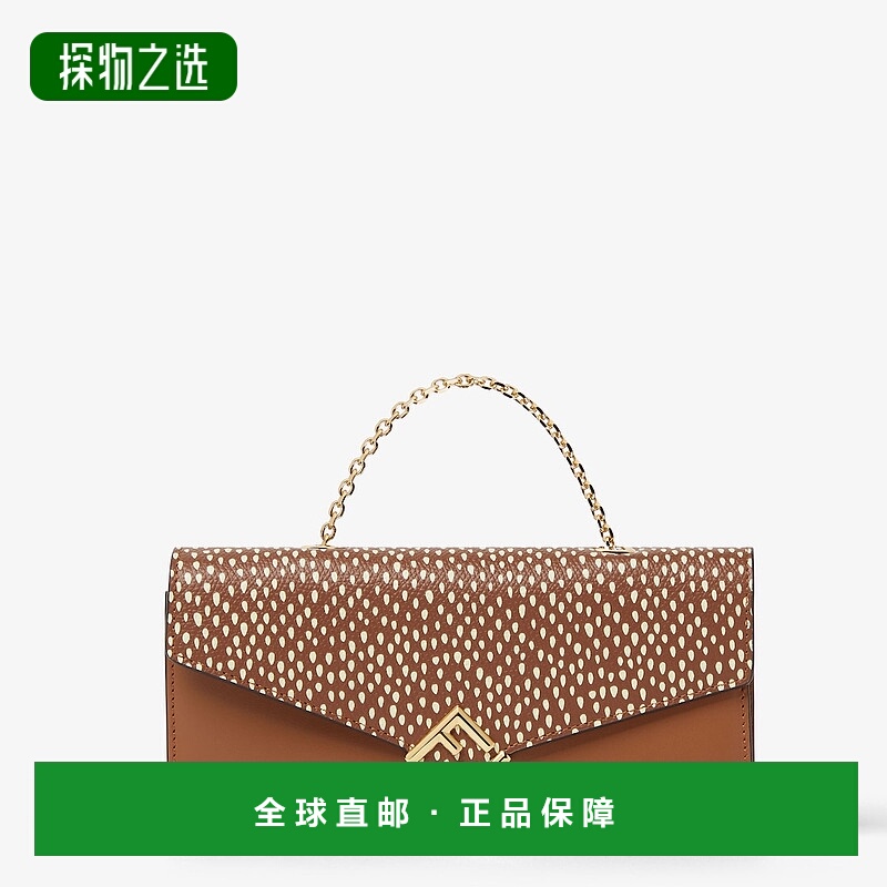 1h可退 欧洲直邮FENDI（2025 年产品）FF 钻石链条钱包 - 印花棕