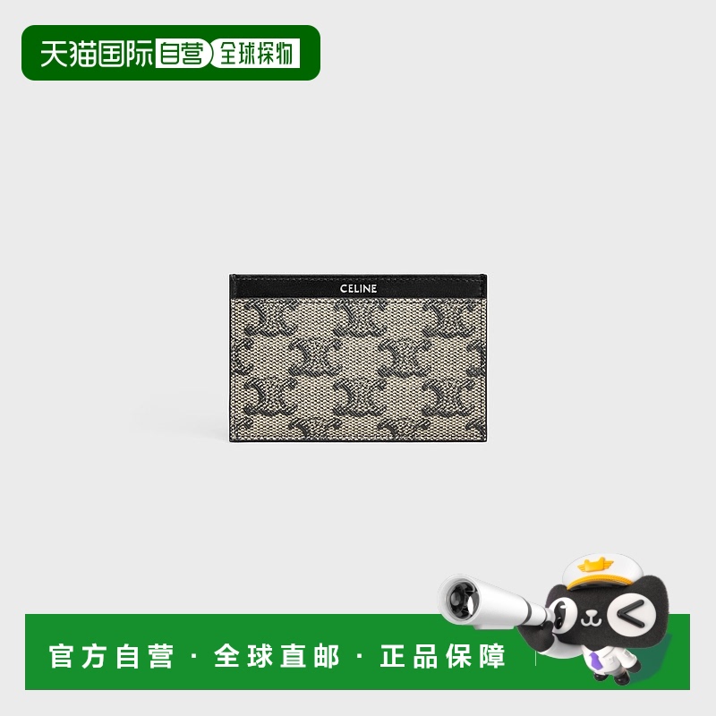 欧洲直邮CELINE24新品TRIOMPHE 帆布和小牛皮卡包卡夹