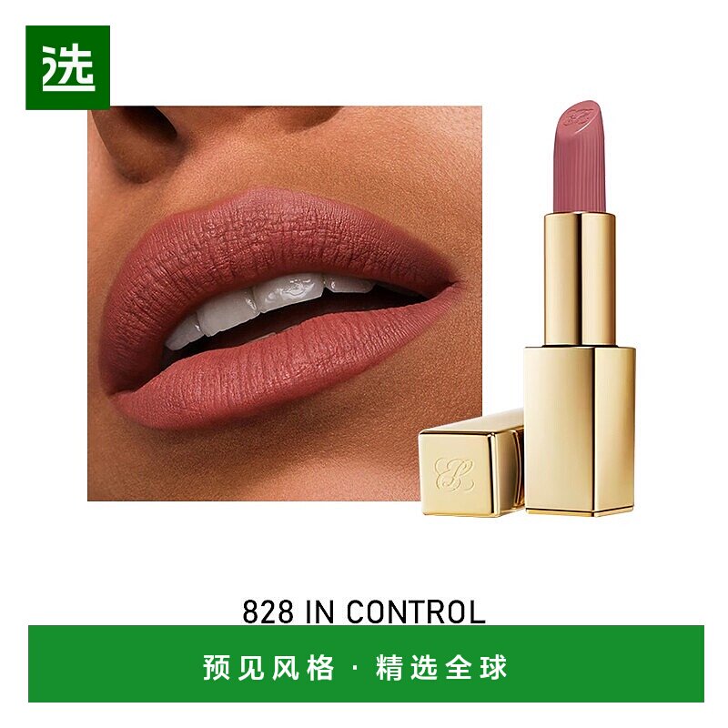 欧洲直邮Estee lauder雅诗兰黛 绒雾小金管口红3.2g 哑光质地#828