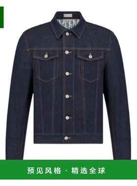 香港直邮Dior Dior Oblique 牛仔外套 013D482J374X迪奥