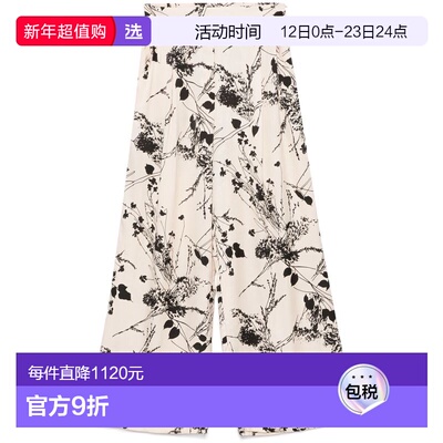 1h可退 香港直邮Semicouture 女士 EDWINA 长裤 Y5SS06FLW50FIORE