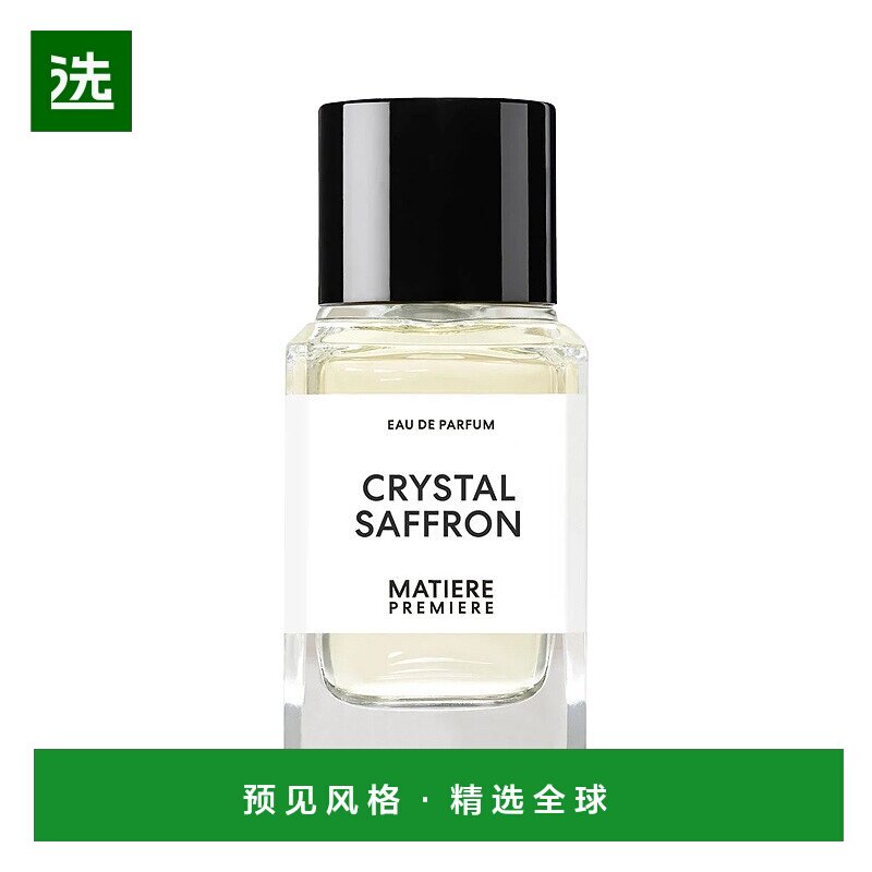 欧洲直邮Matiere Premiere/马蒂埃 水晶藏红花100ml 中性香EDP浓