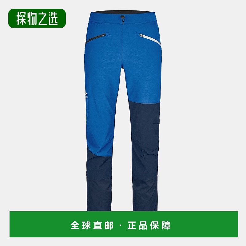 欧洲直邮ORTOVOX PUNTA BERRNO 男士裤子