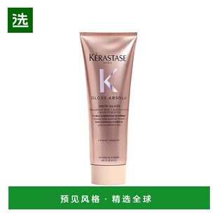 欧洲直邮Kerastase卡诗水润釉彩玫瑰护发素250ml 增强光泽轻盈柔