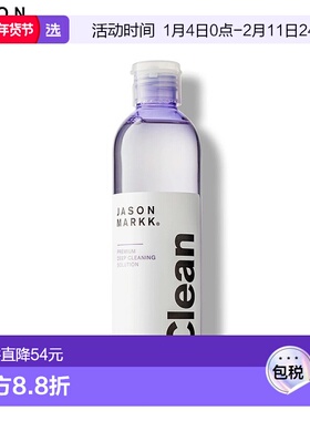 日本直邮JASON MARKK 8 盎司高级深层清洁溶液 大容量运动鞋清洁