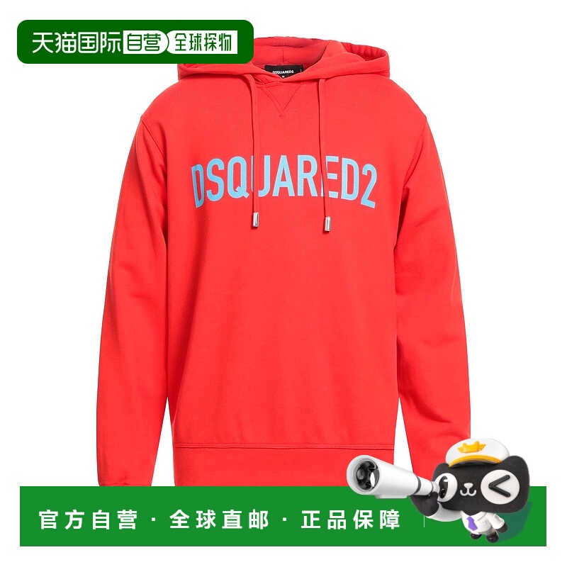 1h可退 香港直邮Dsquared2 二次方 男士 连帽运动衫 red红色 舒适