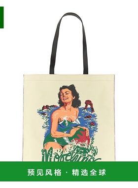 1h可退 香港直邮Moschino 莫斯奇诺 男士 夏威夷印花手提包 74468