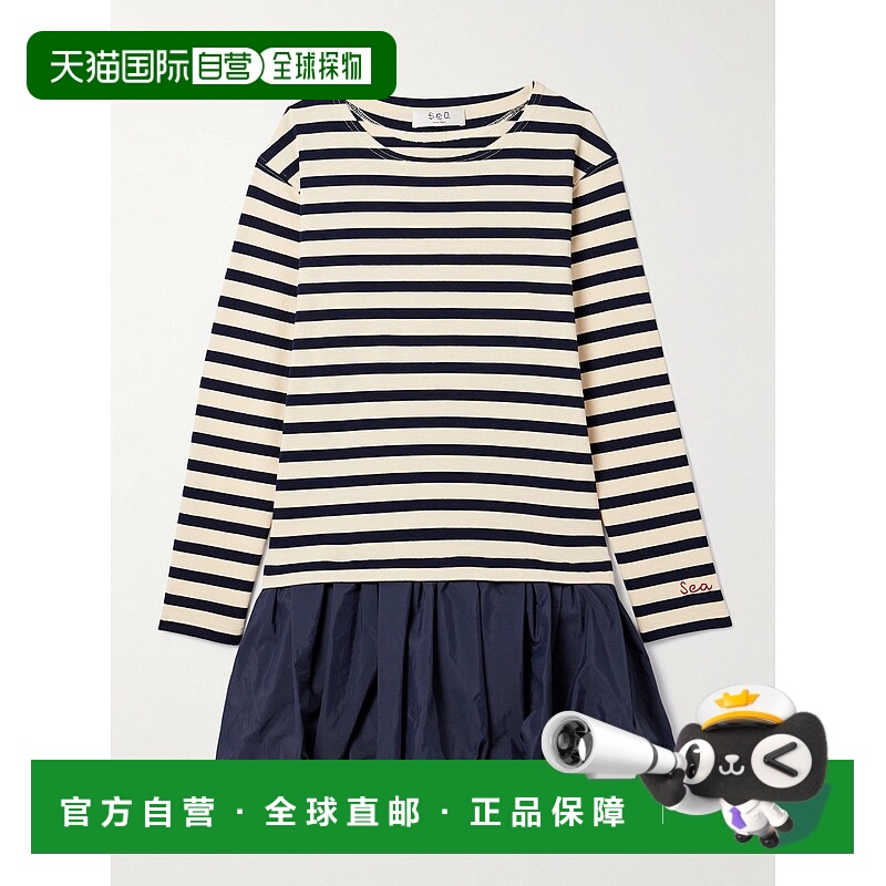1h可退 香港直邮SEA 海洋 女士 Athena shell 条纹棉针织褶皱迷你