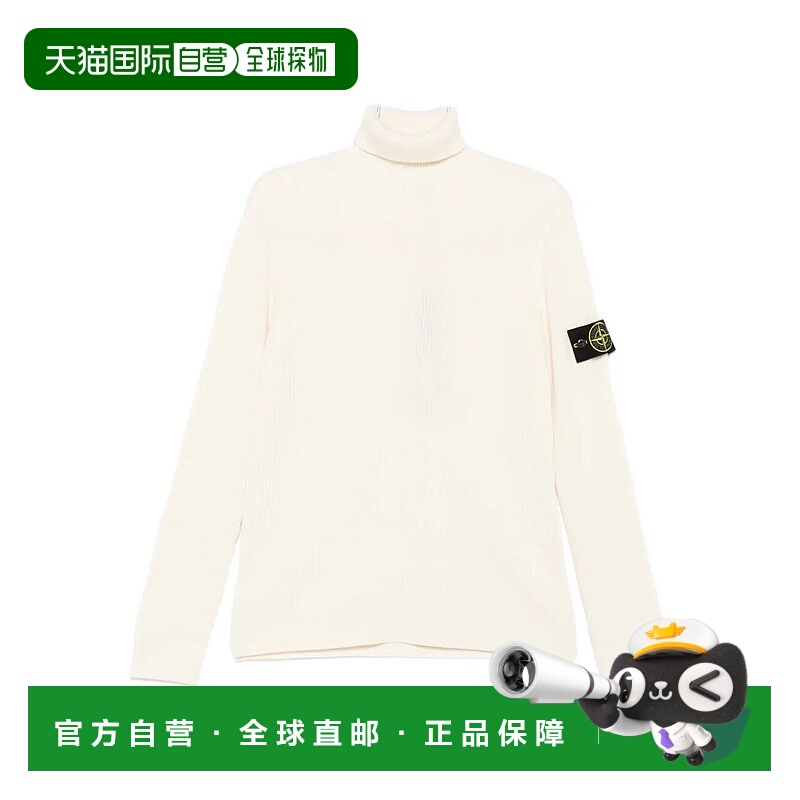 1h可退 香港直邮Stone Island 石头岛 男士 標誌貼片高領毛衣 K2S