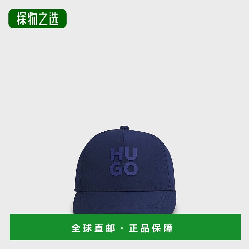 欧洲直邮HUGO BOSS雨果HUGO RED带有revisited标志的儿童褶皱