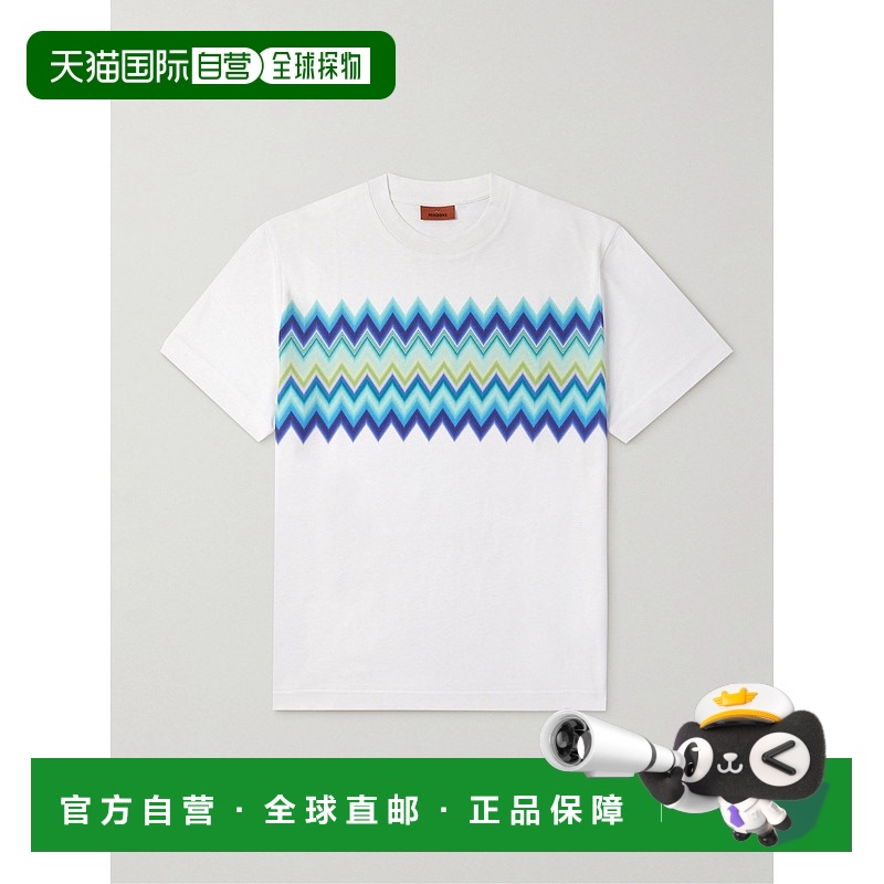 1h可退 香港直邮MISSONI 米索尼 男士 印花棉针织T恤 US25WL0GBJ0