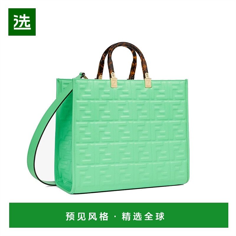 香港直邮Fendi Sunshine中号单肩包 8BH386AMCV托特包女包手提包