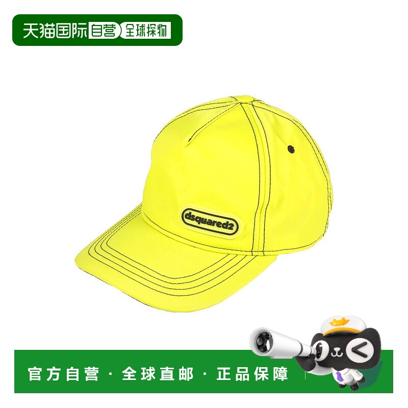 1h可退 香港直邮Dsquared2 二次方 男士 帽子 green绿色 舒适时尚