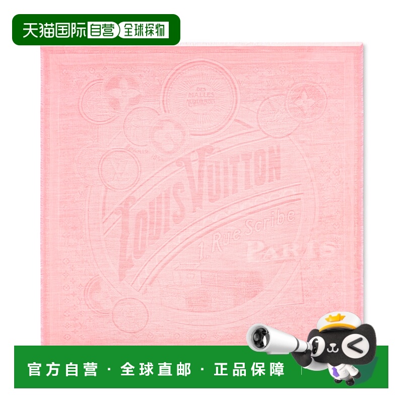 1h可退 欧洲直邮LV (2025新品) 短裤 Merveilleuses 披肩