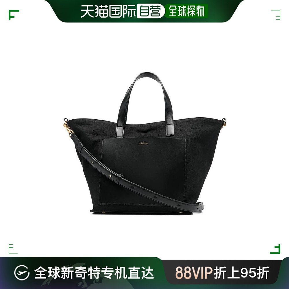 香港直邮Jil Sander 徽标单肩包 J07WD0026P4863 箱包皮具/热销女包/男包 通用款女包 原图主图