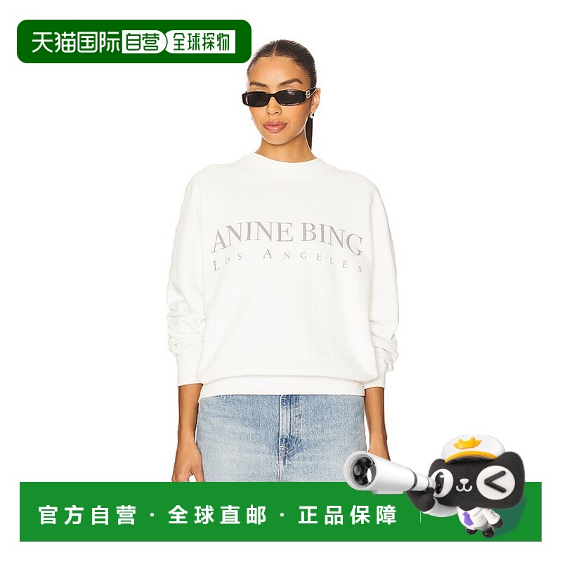 1h可退 香港直邮ANINE BING 女士 卫衣 A0810134 white白色 舒适