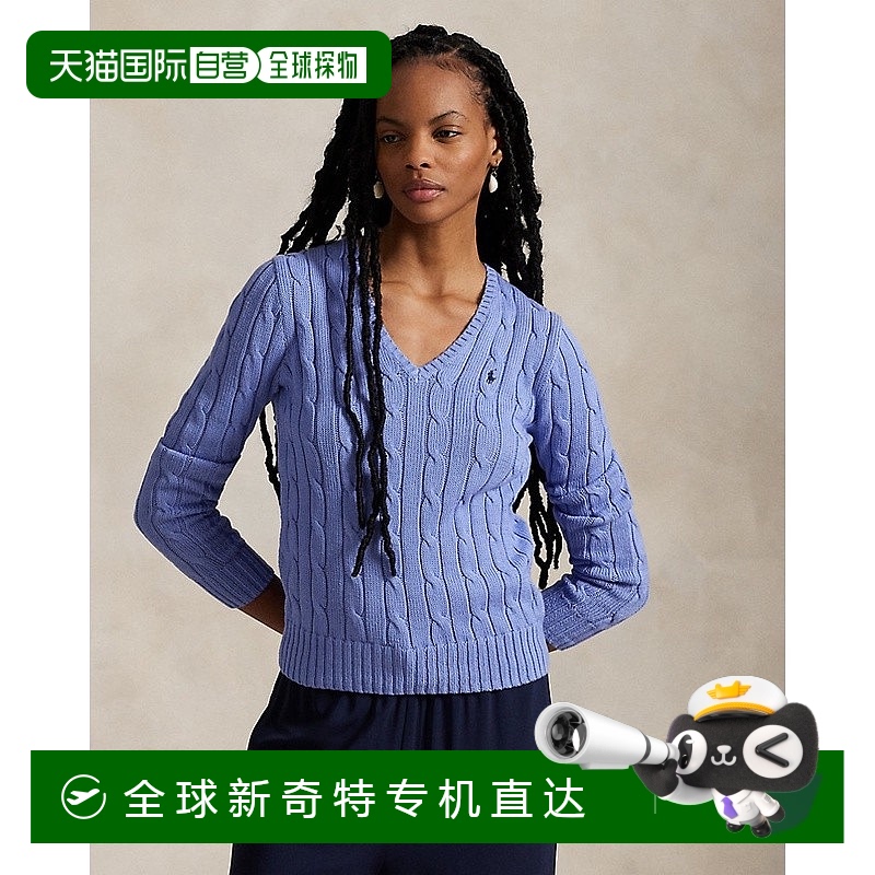 欧洲直邮RALPH LAUREN拉夫劳伦 Polo棉质扭纹V领毛衣