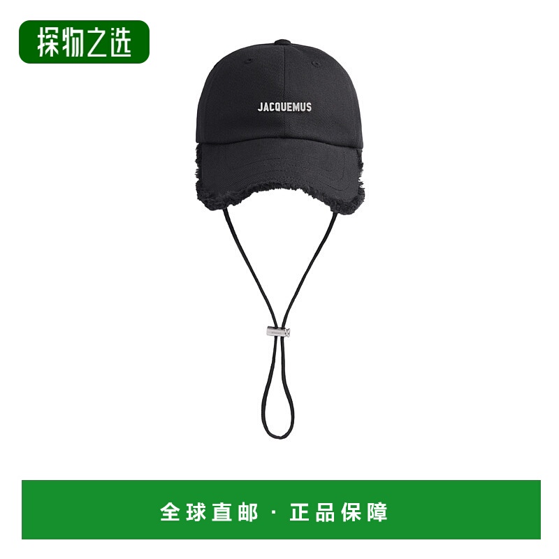 香港直邮Jacquemus 流苏棒球帽 235AC452-5012 高级感 潮牌正品