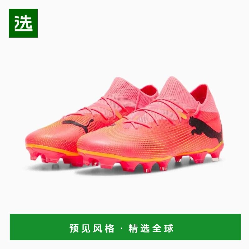 【美国直邮】puma/彪马 男士 靴子