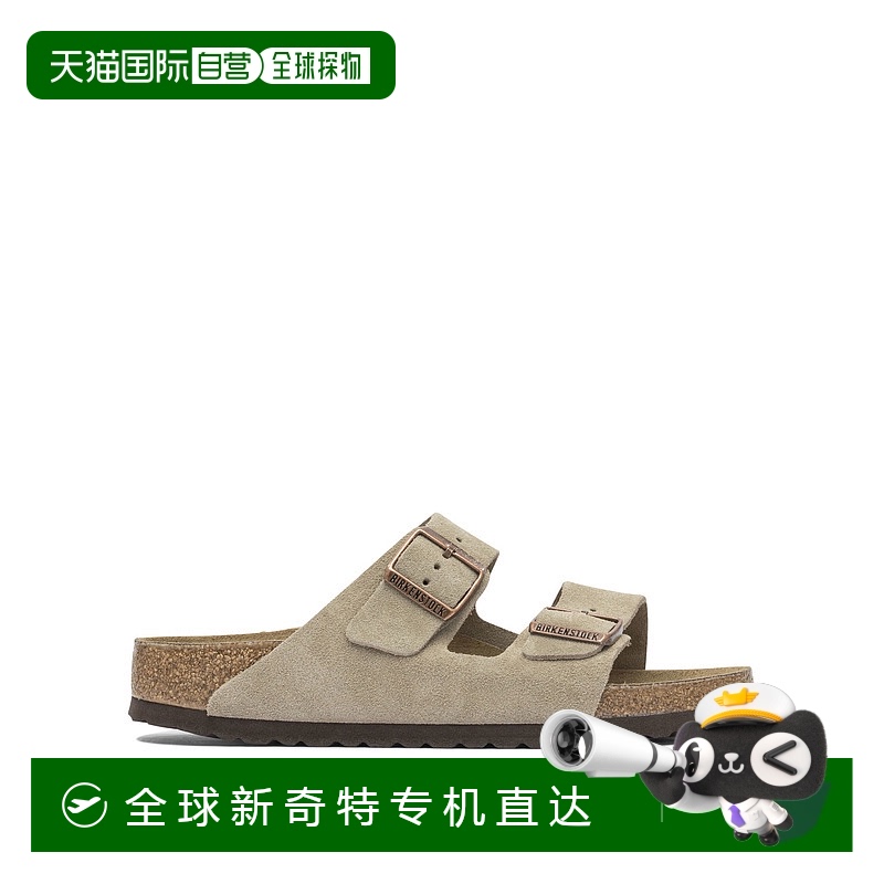 1h可退 欧洲直邮birkenstock 男士 凉拖