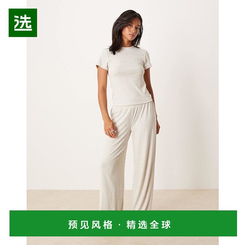 香港直邮ASOS 女士 & match 设计小号混纺纱罗纹睡衣裤子(米黄色)