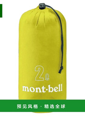 1h可退 香港直邮mont-bell 户外睡袋/吊床 1123826CYL CO 黄色 Li
