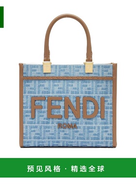 香港直邮Fendi 小号Sunshine可调节肩带单肩包 8BH394AS3F手提包