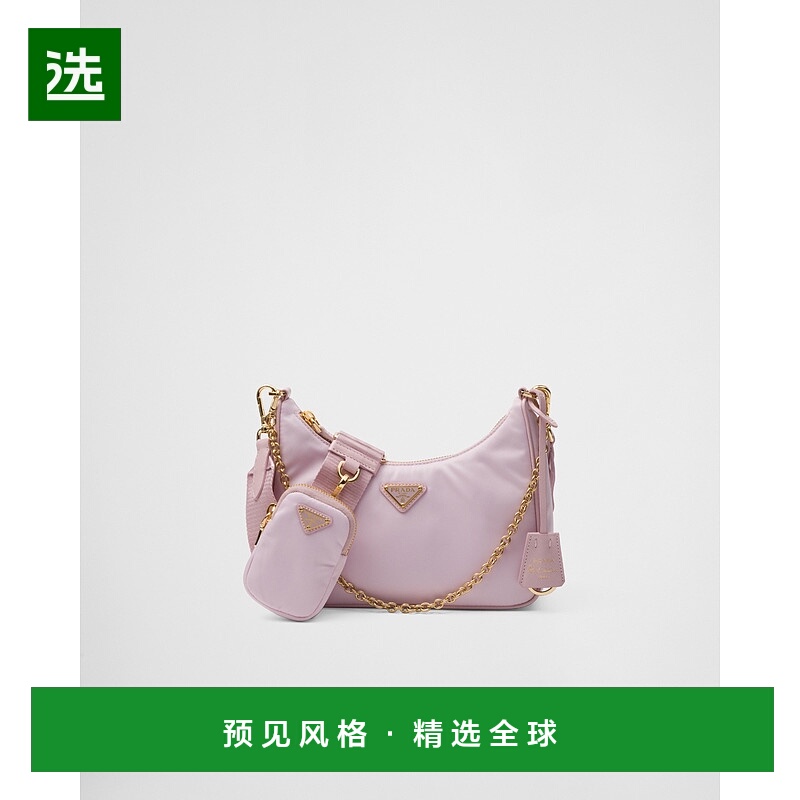 欧洲直邮PRADA (2025新品) Prada Re-Edition 2005 再生尼龙包