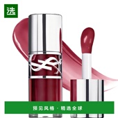 啵啵唇冻水光唇釉唇蜜 欧洲直邮YSL 圣罗兰2025重磅新品 08玫瑰冻