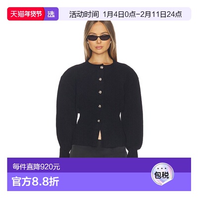 1h可退 香港直邮Majorelle 女士 Arana 针织开衫 MJK10021S26